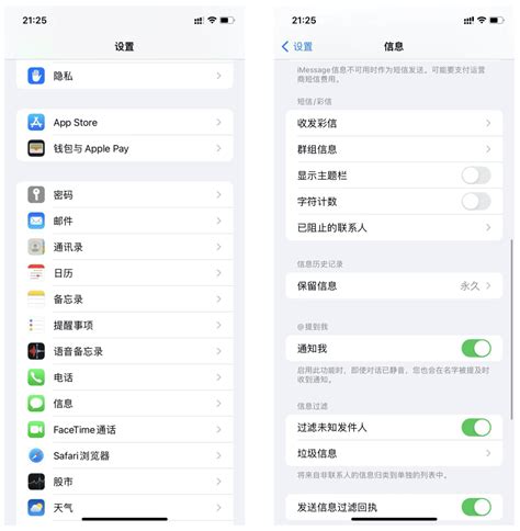 指南針使用|在 iPhone 上使用指南針